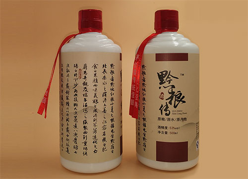 黔糧傳酒