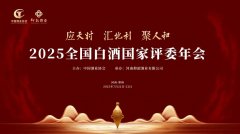2025ȫ׾Ƈu(png)ί(hu)Ӌ(j)r(sh)